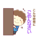 ニコニコ主婦のエンジョイライフ（個別スタンプ：10）