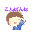 ニコニコ主婦のエンジョイライフ（個別スタンプ：14）