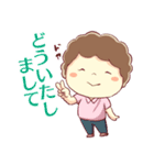 ニコニコ主婦のエンジョイライフ（個別スタンプ：17）
