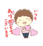 ニコニコ主婦のエンジョイライフ（個別スタンプ：20）
