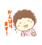 ニコニコ主婦のエンジョイライフ（個別スタンプ：22）