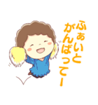 ニコニコ主婦のエンジョイライフ（個別スタンプ：23）