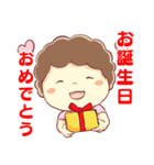 ニコニコ主婦のエンジョイライフ（個別スタンプ：29）