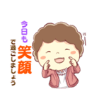 ニコニコ主婦のエンジョイライフ（個別スタンプ：32）