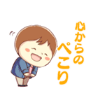 ニコニコ主婦のエンジョイライフ（個別スタンプ：35）