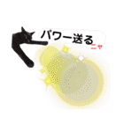 ようこ＆くろすけ part2（個別スタンプ：11）