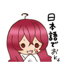 Makari.M＆PV（個別スタンプ：21）