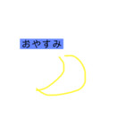ななのスタンプいぇい（個別スタンプ：6）