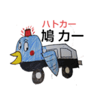 横浜ザイバツ  第3弾 伝説の勇者編（個別スタンプ：5）