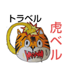 横浜ザイバツ  第3弾 伝説の勇者編（個別スタンプ：6）