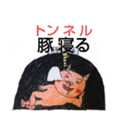 横浜ザイバツ  第3弾 伝説の勇者編（個別スタンプ：7）