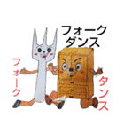 横浜ザイバツ  第3弾 伝説の勇者編（個別スタンプ：9）