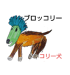 横浜ザイバツ  第3弾 伝説の勇者編（個別スタンプ：19）