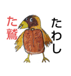 横浜ザイバツ  第3弾 伝説の勇者編（個別スタンプ：20）