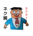 横浜ザイバツ  第3弾 伝説の勇者編（個別スタンプ：27）