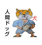 横浜ザイバツ  第3弾 伝説の勇者編（個別スタンプ：30）