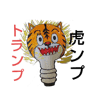横浜ザイバツ  第3弾 伝説の勇者編（個別スタンプ：31）