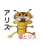 横浜ザイバツ  第3弾 伝説の勇者編（個別スタンプ：32）