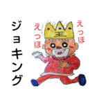 横浜ザイバツ  第3弾 伝説の勇者編（個別スタンプ：34）