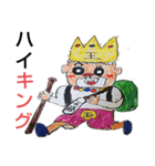 横浜ザイバツ  第3弾 伝説の勇者編（個別スタンプ：35）