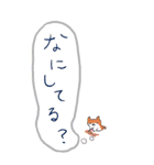 ためし犬Bigスタンプまる（個別スタンプ：11）