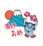 まがたんの年末年始（個別スタンプ：7）
