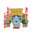 まがたんの年末年始（個別スタンプ：8）
