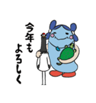 まがたんの年末年始（個別スタンプ：9）