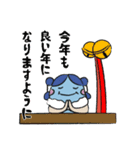 まがたんの年末年始（個別スタンプ：13）