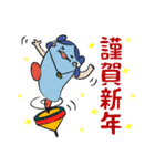 まがたんの年末年始（個別スタンプ：16）