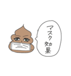 トイレとうんこたち（個別スタンプ：17）