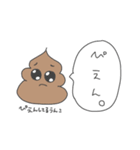 トイレとうんこたち（個別スタンプ：18）