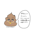 トイレとうんこたち（個別スタンプ：20）