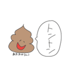 トイレとうんこたち（個別スタンプ：21）