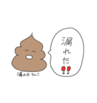 トイレとうんこたち（個別スタンプ：22）