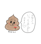 トイレとうんこたち（個別スタンプ：24）