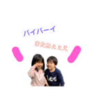A ＆R（個別スタンプ：14）