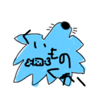 あおいいぬ（個別スタンプ：11）