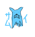 あおいいぬ（個別スタンプ：19）