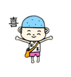 聞人 (きくひと) くんスタンプ（個別スタンプ：1）