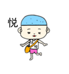 聞人 (きくひと) くんスタンプ（個別スタンプ：2）