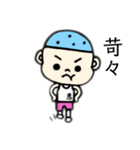 聞人 (きくひと) くんスタンプ（個別スタンプ：4）