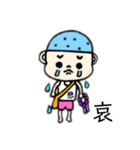 聞人 (きくひと) くんスタンプ（個別スタンプ：7）