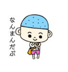 聞人 (きくひと) くんスタンプ（個別スタンプ：14）