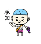 聞人 (きくひと) くんスタンプ（個別スタンプ：16）