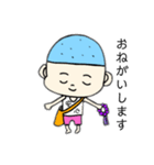 聞人 (きくひと) くんスタンプ（個別スタンプ：17）