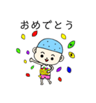 聞人 (きくひと) くんスタンプ（個別スタンプ：20）