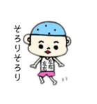 聞人 (きくひと) くんスタンプ（個別スタンプ：23）