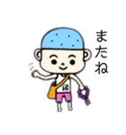 聞人 (きくひと) くんスタンプ（個別スタンプ：25）