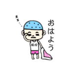 聞人 (きくひと) くんスタンプ（個別スタンプ：29）